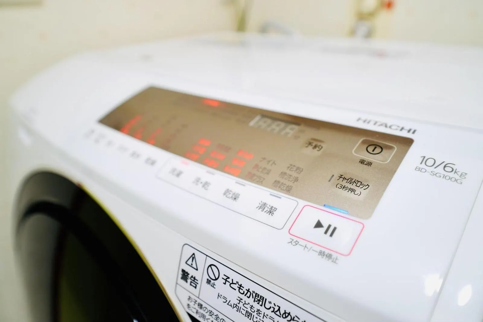 Apartment 京都佳月民宿 Japan
